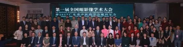 和立健信廣州行