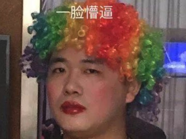 2017和立健信年會花絮