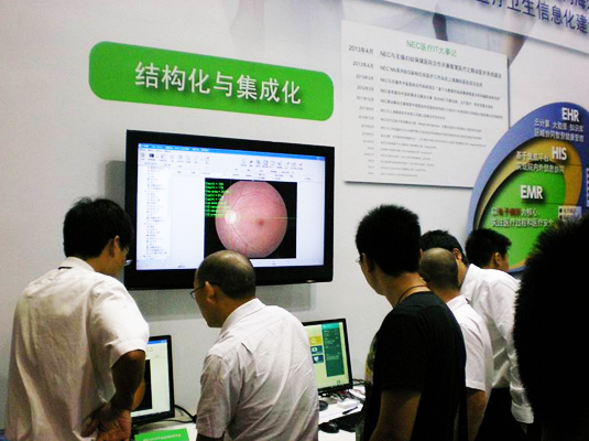 公司參加2013中華醫(yī)院信息網(wǎng)絡(luò)